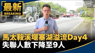 Re: [新聞] 慟！長輩們都倒在一樓！王定宇痛批：撤