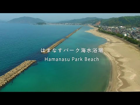【福井県高浜町】はまなすパーク海水浴場－Hamanasu Park Beach