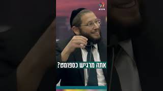 אתה מרגיש כספומט? (הרב אייל אונגר) - התמונה מוצגת ישירות מתוך אתר האינטרנט יוטיוב. זכויות היוצרים בתמונה שייכות ליוצרה. קישור קרדיט למקור התוכן נמצא בתוך דף הסרטון