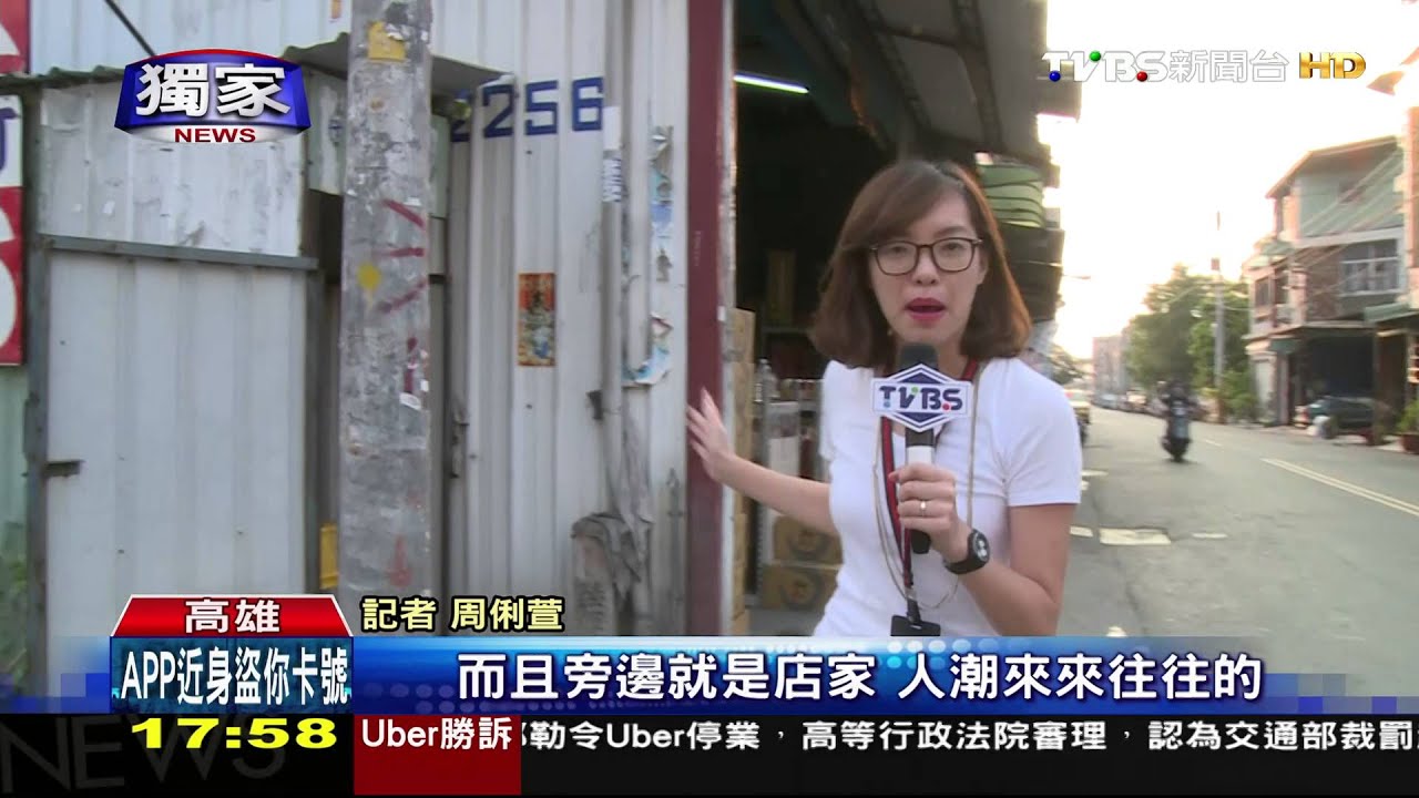 獨家/燕巢腳踏車接連失竊 「外賊」入侵犯案