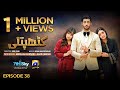 Kathputli Episode 38 Eng Sub Minsa Malik Farhan Ahmed Malhi Fajjer Khan 12th May 2025
