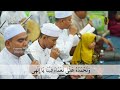 TERBARU إِلَهِی نَسْأَلُكْ بِالْإِسْمِ الْأَعْظَمْ Azzahir 20