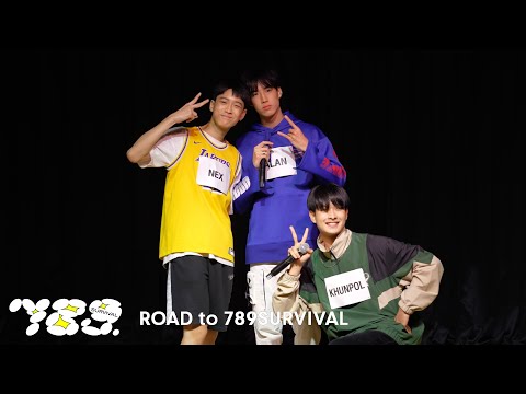 789TRAINEE [ROAD to 789SURVIVAL] Childhood - ALAN, KHUNPOL, NEX