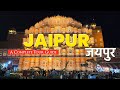 Jaipur Jaipur Tourist Places Jaipur Travel Guide Jaipur Tour Budget Jaipur Vlog Rajasthan