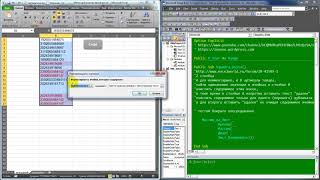 Дубликаты пометить, первые очистить Excel Макрос VBA