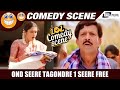 Ond Seere Tagondre 1 Seere Free Suryavamsha Comedy Scene 11