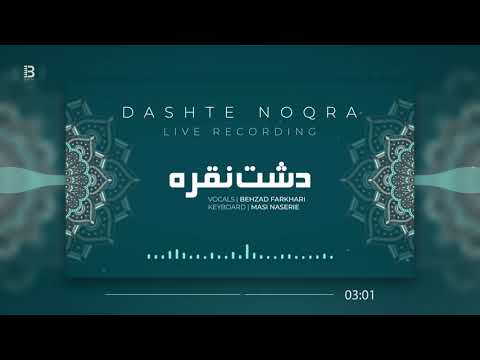 Dashte Noqra (Live Recording)
