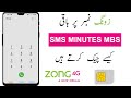 How to Check Zong Remaining Sms Minutes Mbs 2023