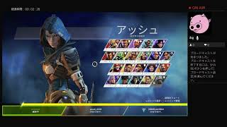 突然はじまるApexLegends