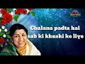 Chhor De Saari Duniya Kisi Ke Liye Beautiful WhatsApp Status Video