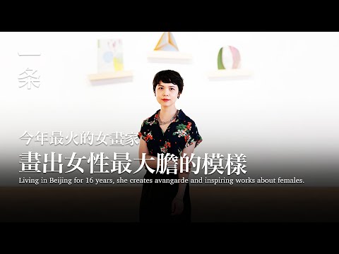 中國畫家查詢