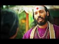 SU FROM SO COMEDY SCENES OF RAJ B SHETTY Sufromso Tulunad Rajbshetty Tulucomedy