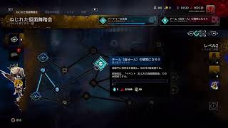 [生放送]今やらないとやらなそうだから熟練のリッチは取りたい[DBD]