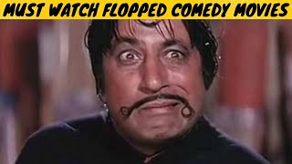 4 must watch Bollywood comedy movies which were flopped at box office|#shorts |#amazingfacts