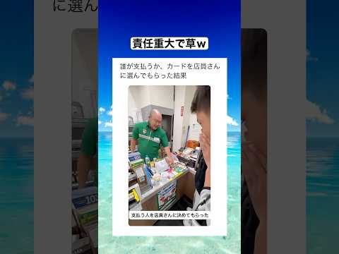 無茶振りなのに店員さんも動じずに選んでるの草　#shorts #おもしろ #おすすめ