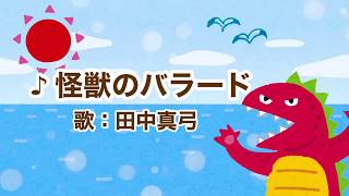 ボクらの時代 野泽雅子 田中真弓 山寺宏一 だから声優やめられない موقع ويب حيث يمكنك مشاهدة مقاطع فيديو موسيقية مجانية