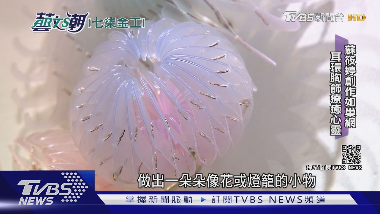 七柒金工以物敘事 落腳台中創鑄新生