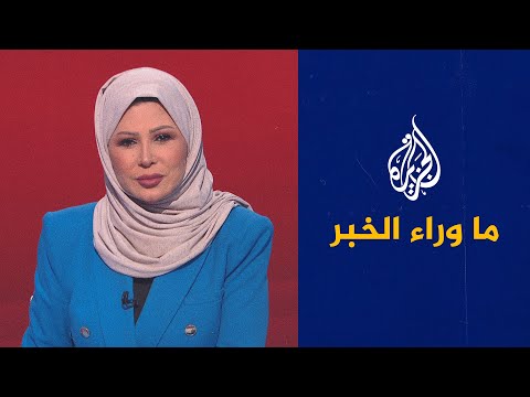 ما وراء الخبر مواجهات مسلحة في السودان.. الجيش والدعم السريع وجها لوجه