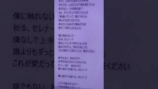 セレナーデ / vocalonly / なとり -cover.  (橘_うた××)