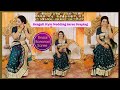 Bengali Style Wedding Saree Draping Tutorial And Practical Wedding Banarasi Saree Draping Styles