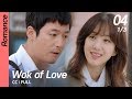 CC FULL Wok Of Love EP04 1 3 기름진멜로