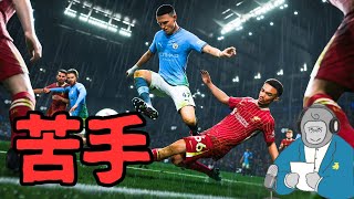【ゲームラジオ】本当にすまん。本格スポーツゲームが苦手なんや。。