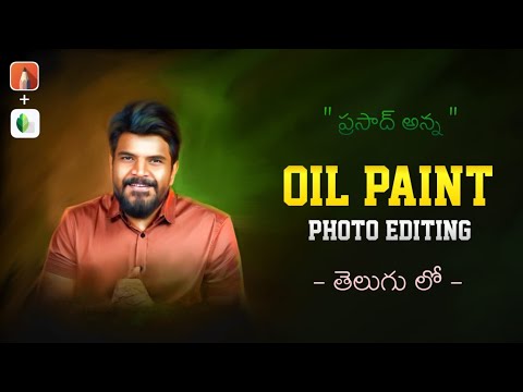 Oil paint photo editing in mobile telugu