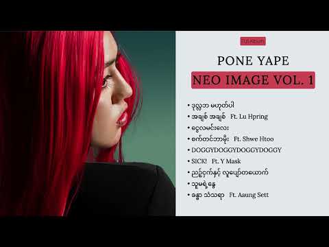 Pone Yape - NEO IMAGE VOL. 1 / FULL ALBUM