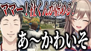 配信前飲酒疑惑がでるフレン/容赦なくフレンを虐めるやしきず【にじさんじ切り抜き/社築/フレン・E・ルスタリオ】