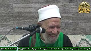 17- الشيخ عبدالعزيز الشهاوي، المجلس السابع عشر (فتح الوهاب) (ساحة الدح)