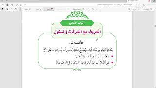 صورة مجلس سماع | القاعدة المدنية | عبد المحسن القاسم