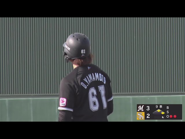 【みやざきPL】野球は9回2アウトから!! 土壇場でマリーンズ・山本大斗のタイムリーヒットで勝ち越し!! 2025年10月27日 福岡ソフトバンクホークス 対 千葉ロッテマリーンズ