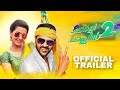 Charlie Chaplin 2 Official Trailer Malayalam Prabhu Deva Nikki Galrani Amrish