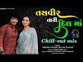 Tasveer tari Dil ma Vikram thakor Dj Remix Chill out mix song Dj Jigar Jaska