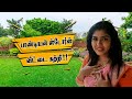 Around Pandian Stores House Shooting Spot Hema S Diary