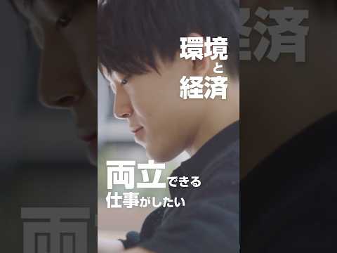 【寮生の声④】Learning at Sophia 国際寮編 #Shorts