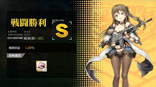 [ドルフロ​​​​] 月/木 防衛構想 -39%(コントロールX)