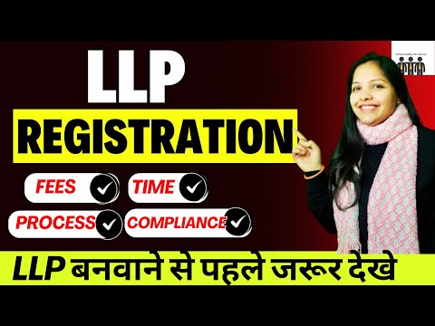 LLP Registration Process with Fees | LLP Registration and Running Process in India I Law Wali