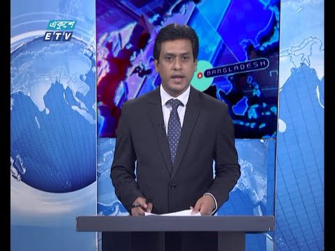 11 PM News || রাত ১১টার সংবাদ || 24 March 2021 || ETV News