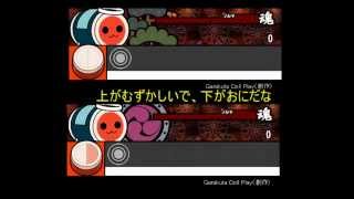 [太鼓さん次郎][ゆっくり実況]ゆっくりと自作譜面を解説するゆっくり実況Part3[配布有り]