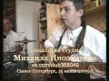 Прости-прощай, Одесса-Мама (Some Of These Days, Jazz) 
