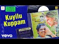En Uyir Thozhan Kuyilu Kuppam Lyric Babu Rama Ilaiyaraaja