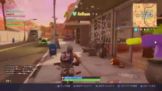フォートナイト