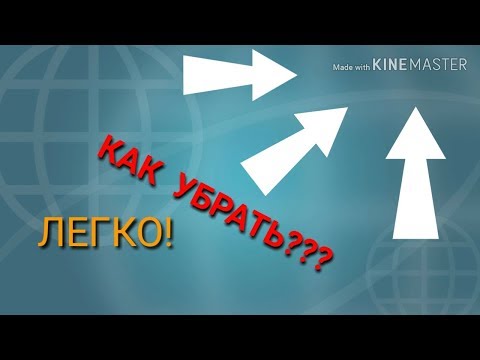 КАК УБРАТЬ ВОДЯНОЙ ЗНАК В КИНО МАСТЕРЕ БЕСПЛАТНО? ВИДЕО УРОК! ТУТОРИАЛ!