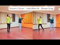 Vela Milan Ni Easy Wedding Dance Choreography Groom S Sister Trending Baraat Song Sangeet