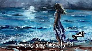 Son feci bisiklet-pikinisinde astronomi مترجمه