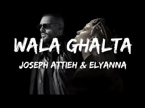 Joseph Attieh & Elyanna - Wala Ghalta (Lyrics)(English Translation)