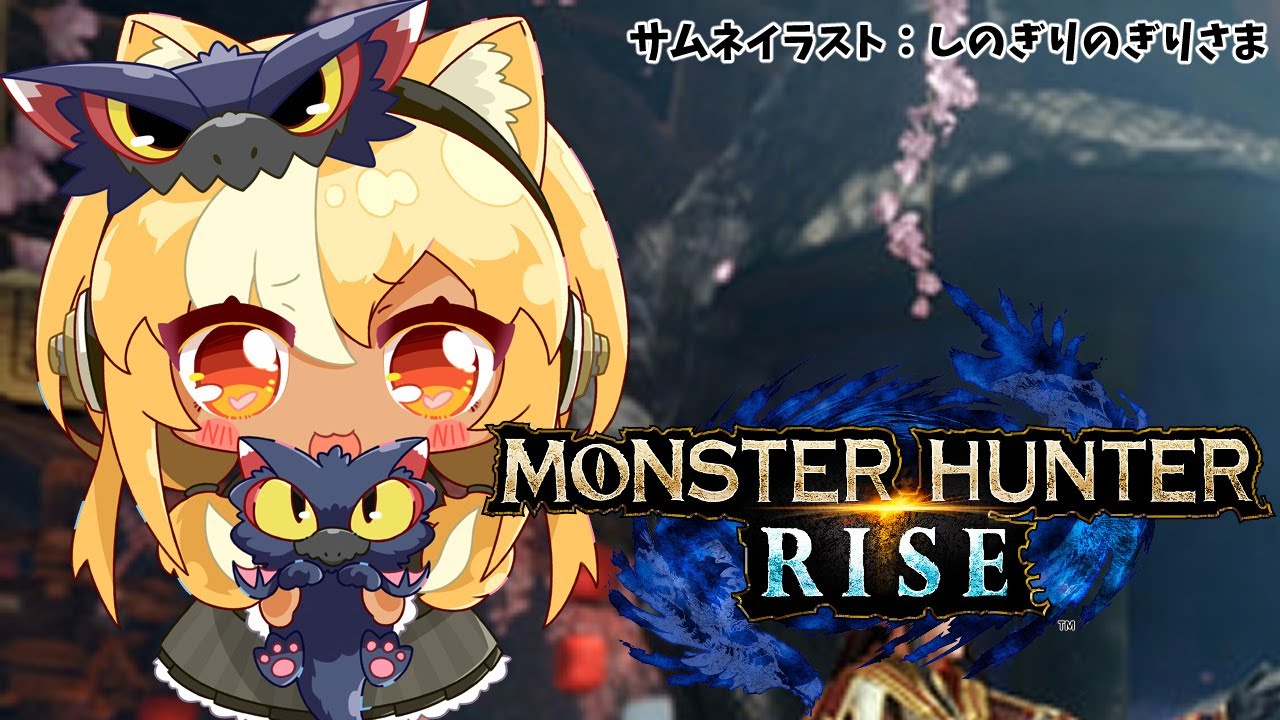 【MONSTER HUNTER RISE】ソロ操虫棍!HR60目指してけ~!【ホロライブ/不知火フレア】