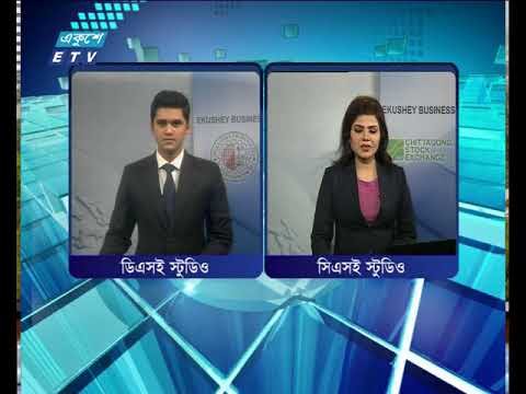 শেয়ারবাজার আপডেট ২য় পর্ব ১৯ মার্চ ২০১৮