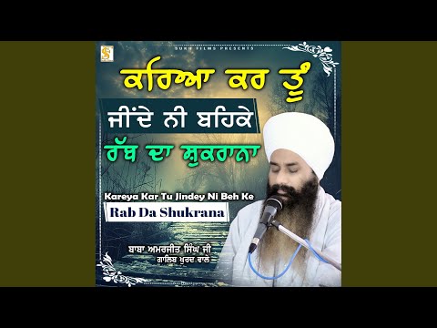 Kareya Kar Tu Jindey Ni Beh Ke Rab Da Shukrana